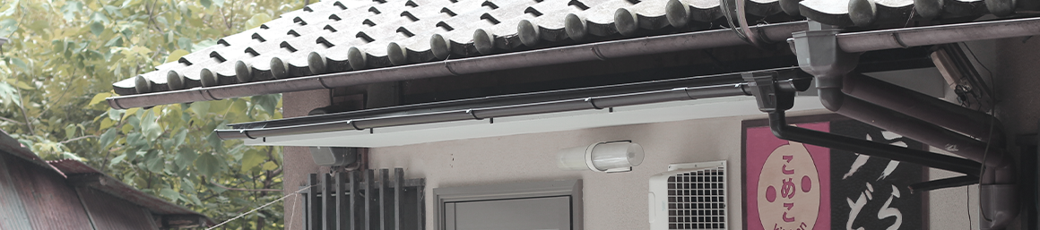 新明塾　私たちの想い